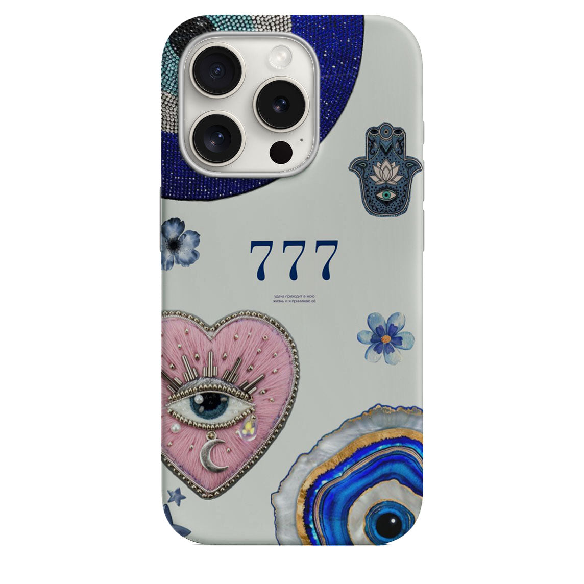 777 Mystic Charms - 267